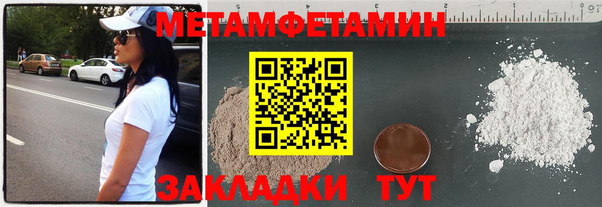 Amphetamine  АМФ  Новоуральск  Вход с VPN  АМФ VHQ 