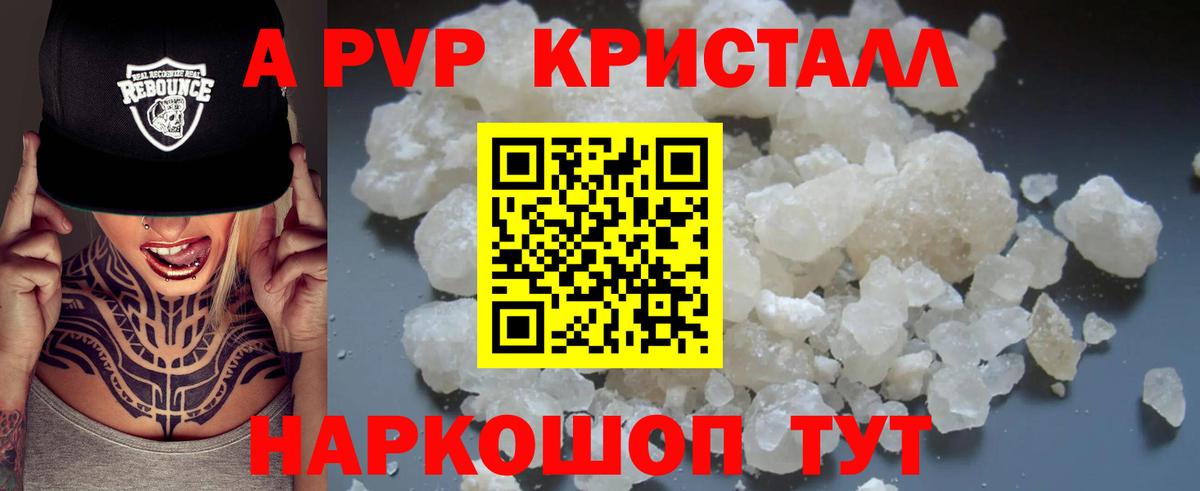 COCAIN  Вход с VPN  МЕФ кристаллы  NBOMe  Каннабис  Лсд 25  Новоуральск  ГАШ  Метамфетамин 
