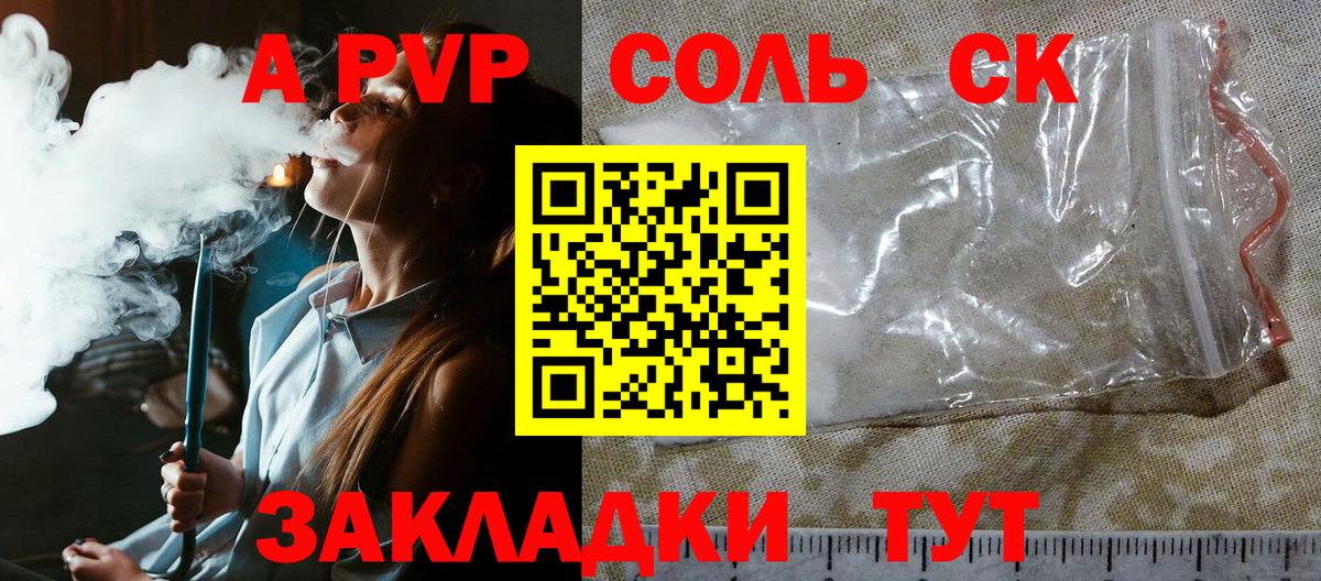  Кокаин Новоуральск