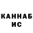 КЕТАМИН ketamine Artyom Taranenko