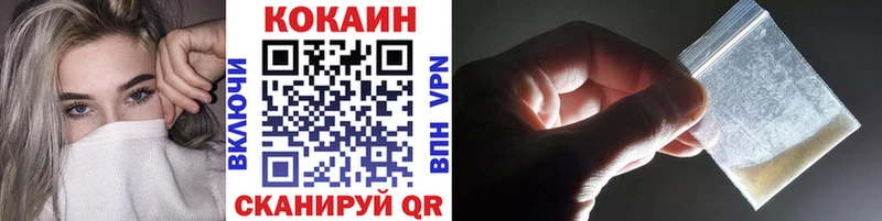 Cocaine Эквадор  Новоуральск 