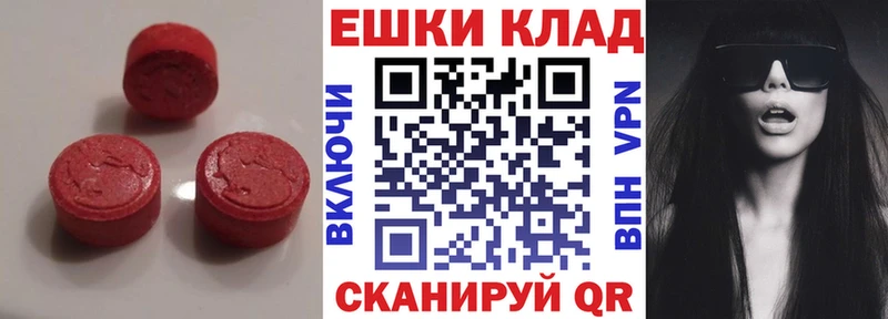 наркошоп  Новоуральск  kraken tor  Экстази Дубай 