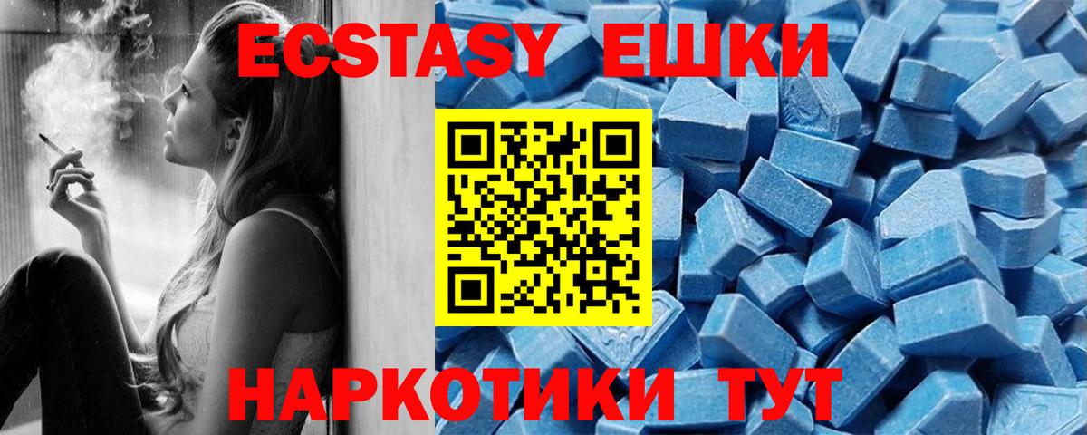 ЭКСТАЗИ mix Новоуральск