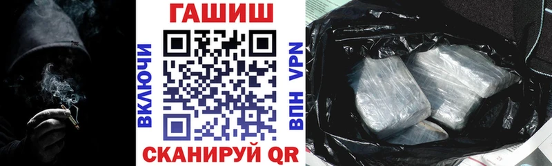 ГАШ гашик Новоуральск