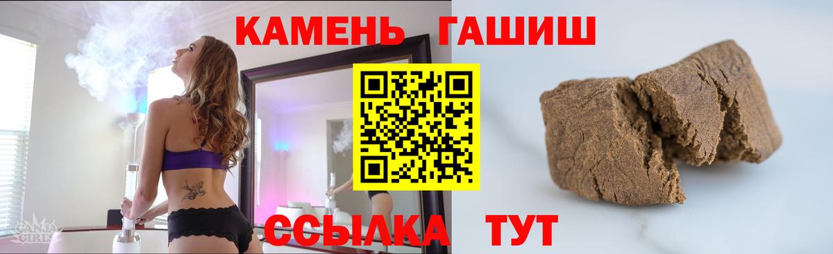 Гашиш ice o lator  ГАШИШ  ГАШ VHQ  Новоуральск 