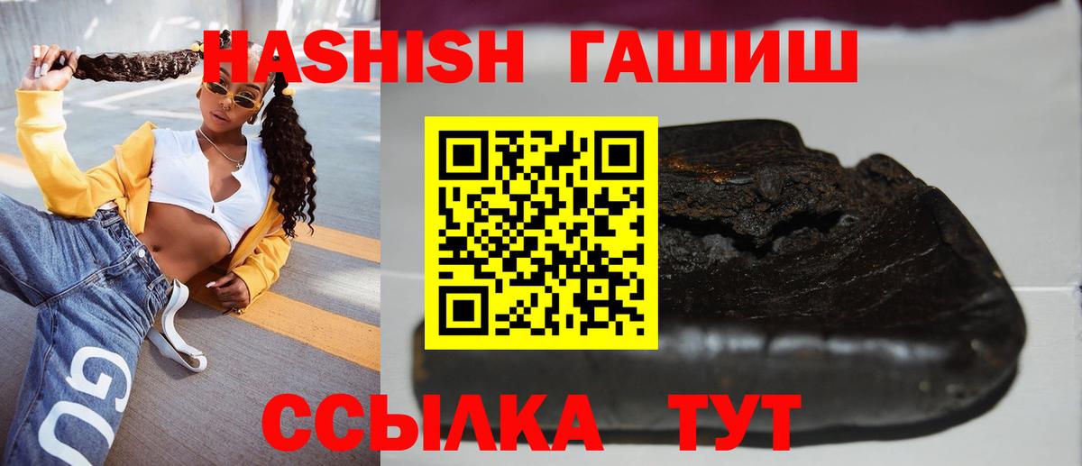 Гашиш AMNESIA HAZE  Гашиш hashish  Вход с VPN  Новоуральск 