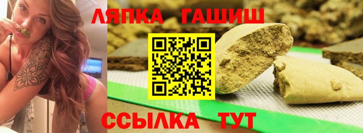 ГАШИШ гарик Новоуральск