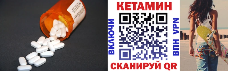 наркошоп  Новоуральск  Кетамин VHQ 
