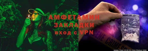 альфа пвп VHQ Кукмор