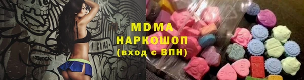 винт Куйбышев