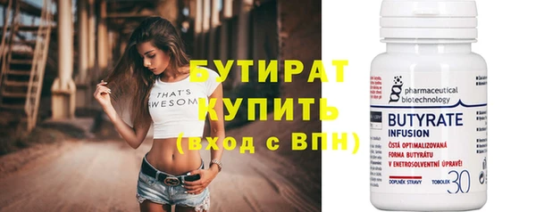 2c-b Кулебаки