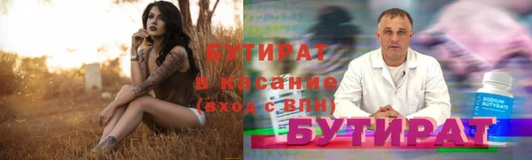 наркотики Зарайск
