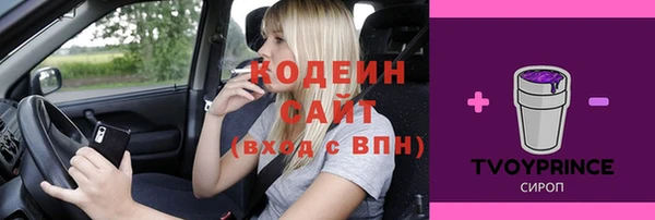 альфа пвп VHQ Кукмор