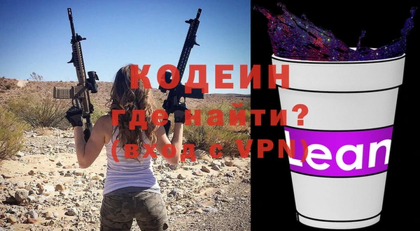 наркотики Зарайск