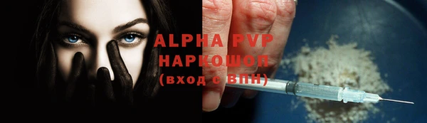 альфа пвп VHQ Кукмор