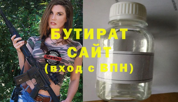 spice Ладушкин