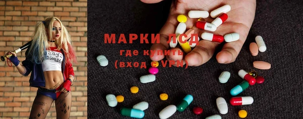 винт Куйбышев