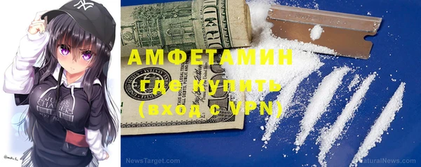 винт Куйбышев
