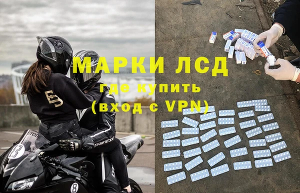 винт Куйбышев