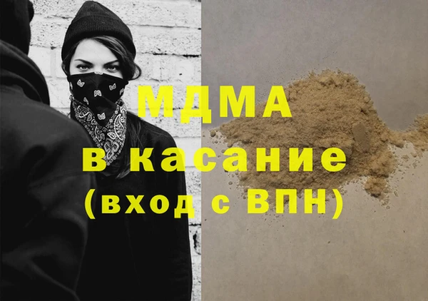 2c-b Кулебаки
