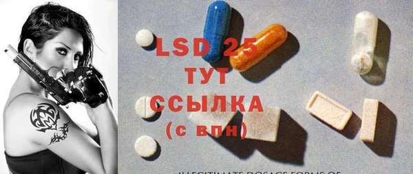 винт Куйбышев