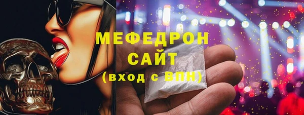 винт Куйбышев
