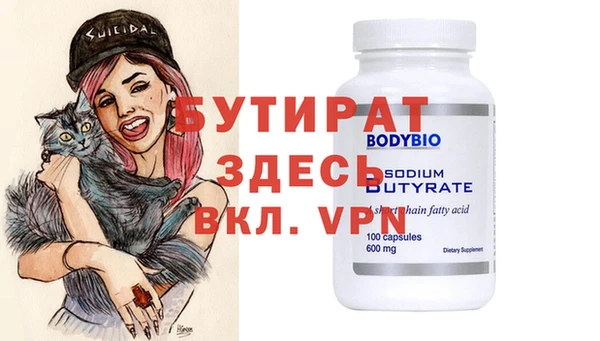 spice Ладушкин