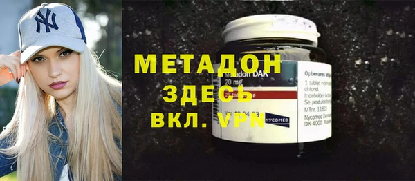 альфа пвп VHQ Кукмор