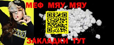 бутират Аргун