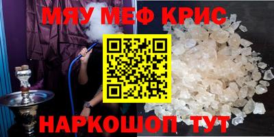 бутират Аргун