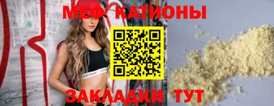 метамфетамин Балахна