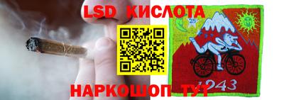 бутират Аргун