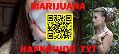 соль курить ск Абакан