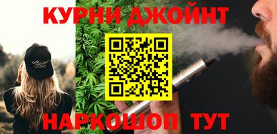 метамфетамин Балахна