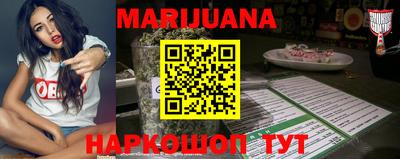 метамфетамин Балахна
