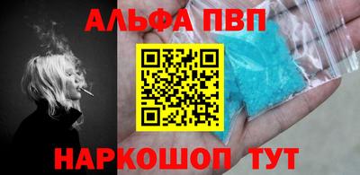 a pvp Балаково