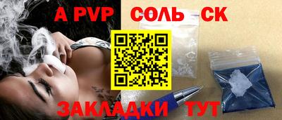 прущие грибы Балашиха