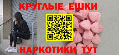 метамфетамин Балахна