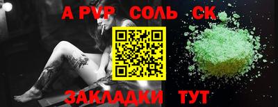 прущие грибы Балашиха