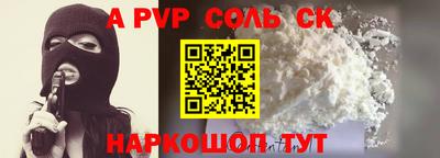 прущие грибы Балашиха