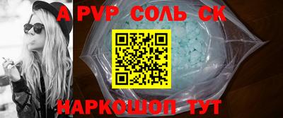 a pvp Балаково