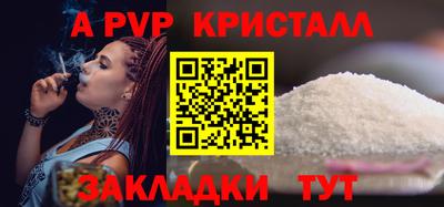 прущие грибы Балашиха
