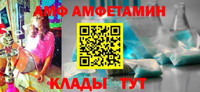 Альфа ПВП Абинск