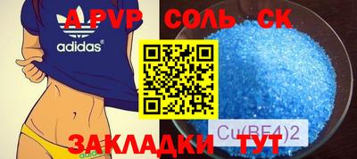 бутират Аргун