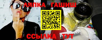 бутират Аргун