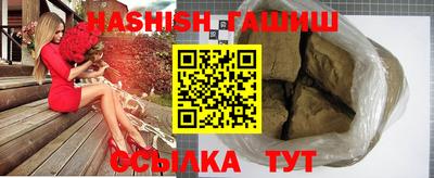 бутират Аргун