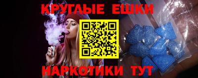 прущие грибы Балашиха