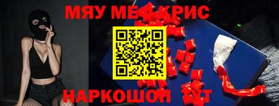 метамфетамин Балахна