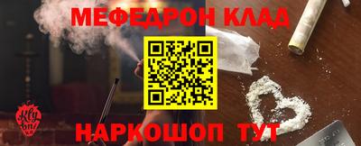 прущие грибы Балашиха