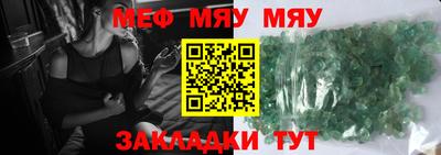 прущие грибы Балашиха